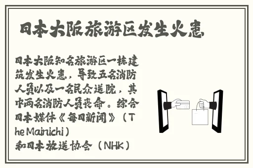 逃脱~孕妇精灵与森之馆游戏预告片