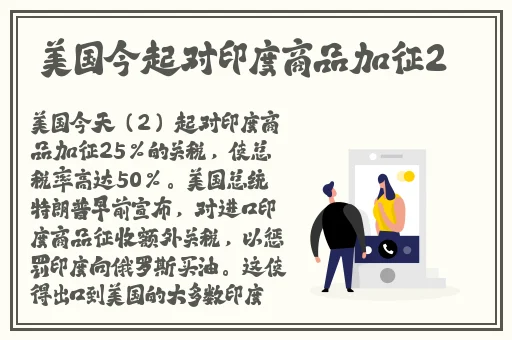 老是无缘无故硬起来什么原因视频